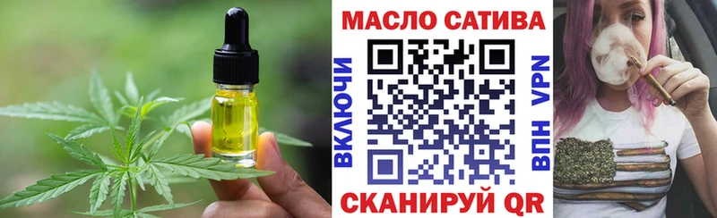 Еда ТГК марихуана  Анапа 