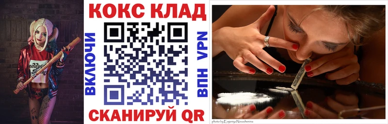 ОМГ ОМГ маркетплейс  Анапа  КОКАИН Колумбийский 