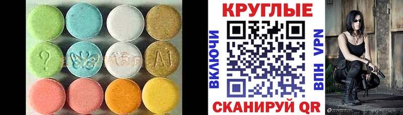 где купить Анапа OMG сайт Экстази 250 мг