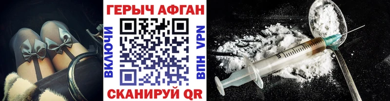 ГЕРОИН хмурый mega tor Анапа