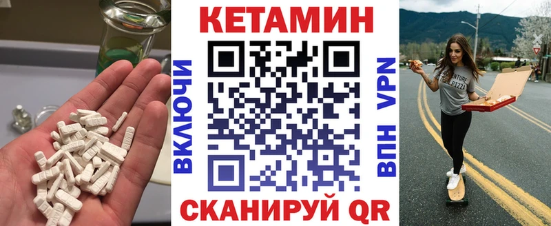 купить наркотики сайты  Анапа  Кетамин ketamine 