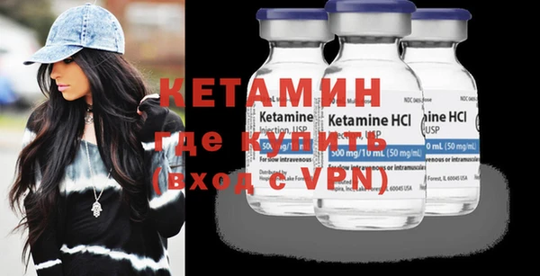 молекула духа Абдулино