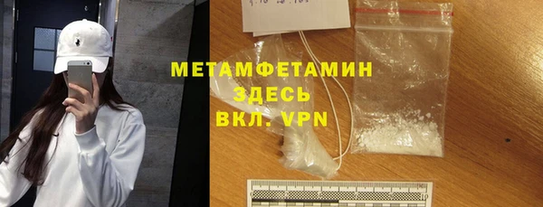 кокаин премиум Абинск
