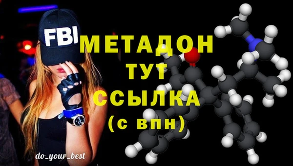 кокаин премиум Абинск