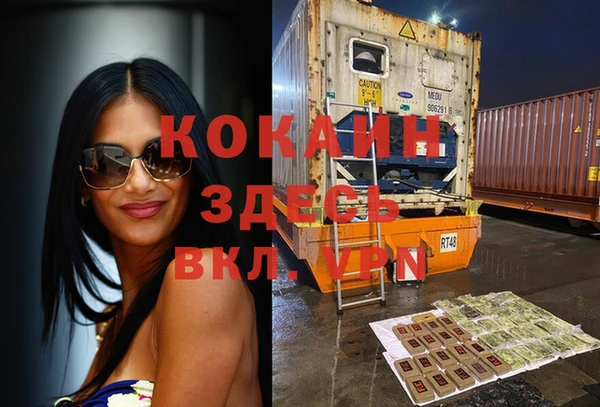 молекула духа Абдулино