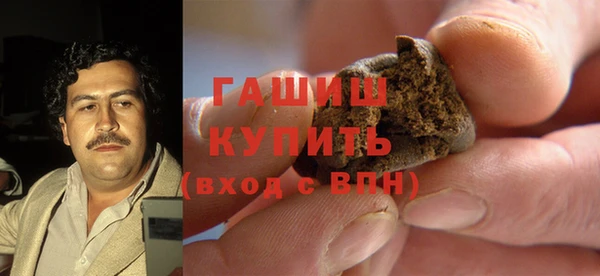 гашишное масло Абаза