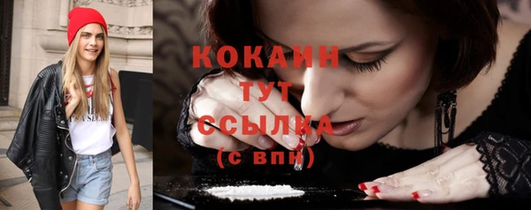 гашишное масло Абаза