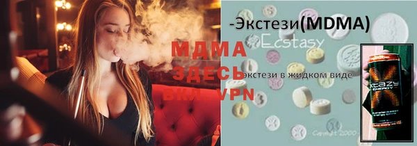 молекула духа Абдулино