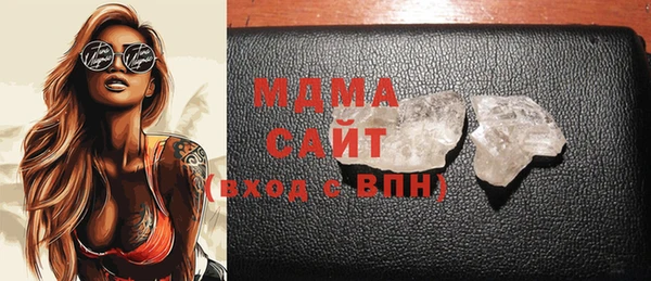 кокаин премиум Абинск