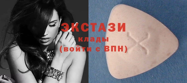 гашишное масло Абаза