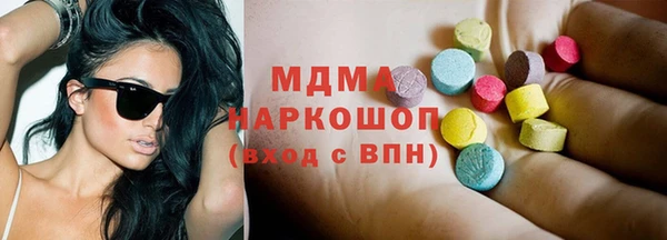 кокаин премиум Абинск