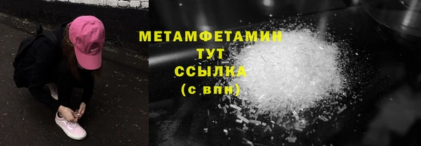 гашишное масло Абаза