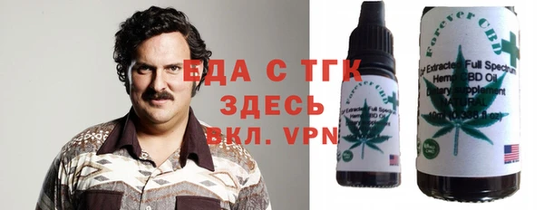 молекула духа Абдулино