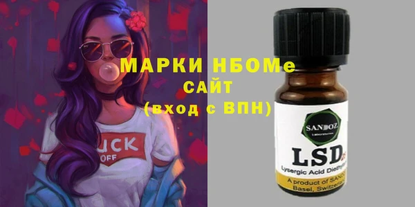 кокаин премиум Абинск