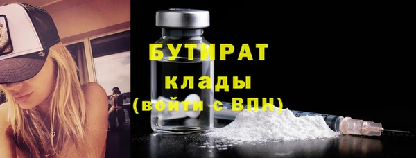 молекула духа Абдулино