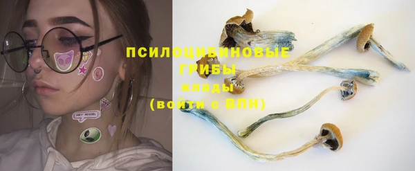 кокаин премиум Абинск