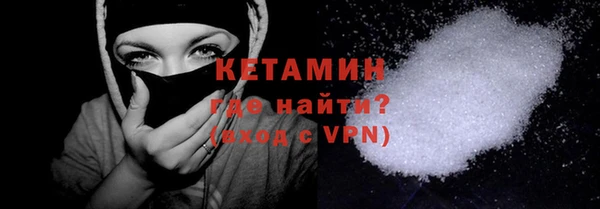 молекула духа Абдулино