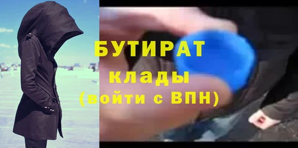 кокаин премиум Абинск