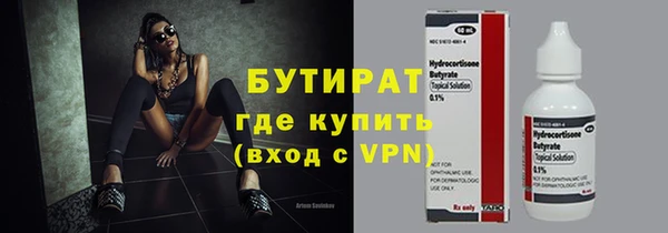 молекула духа Абдулино