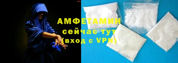 кокаин премиум Абинск