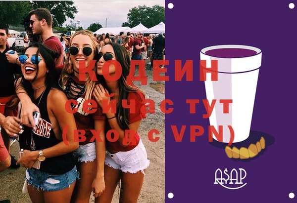 гашишное масло Абаза