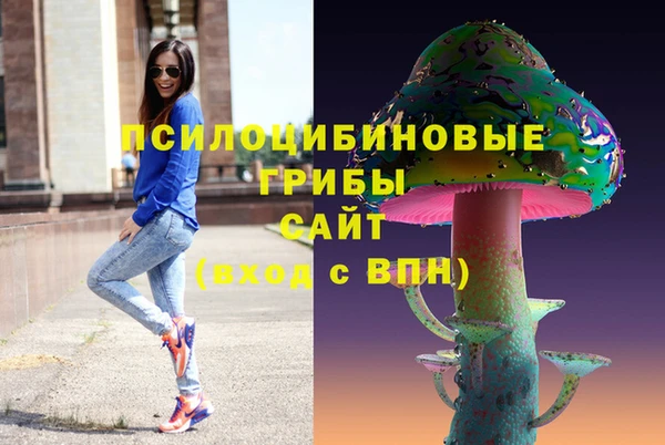 гашишное масло Абаза