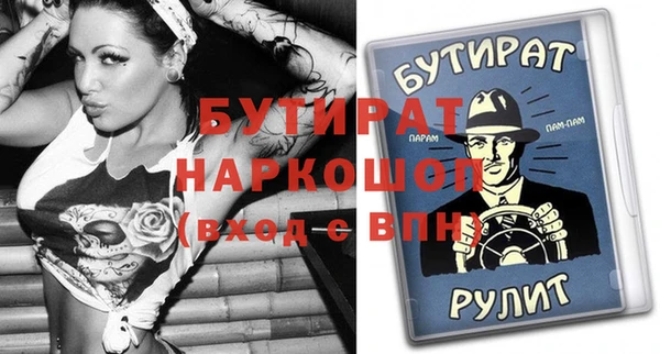 прущие грибы Алексин