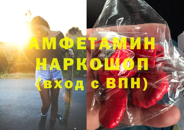 кокаин премиум Абинск