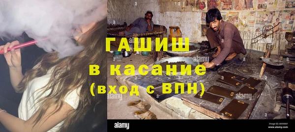 молекула духа Абдулино