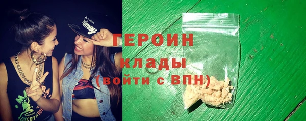 гашишное масло Абаза
