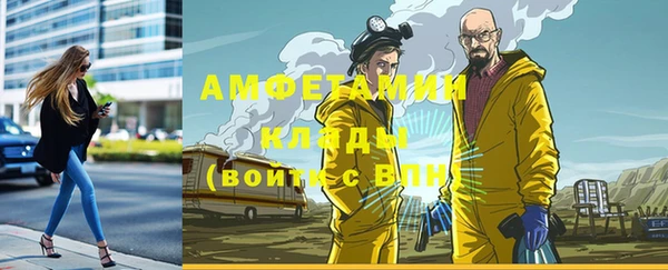 гашишное масло Абаза