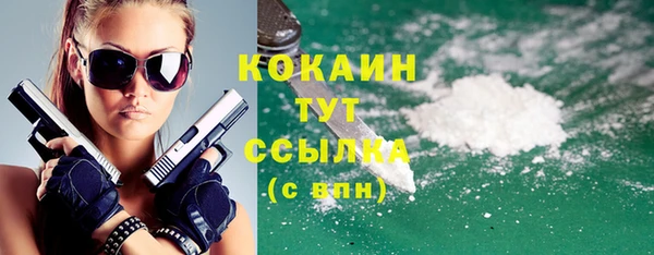 гашишное масло Абаза