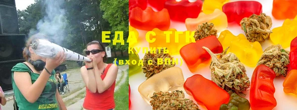 молекула духа Абдулино