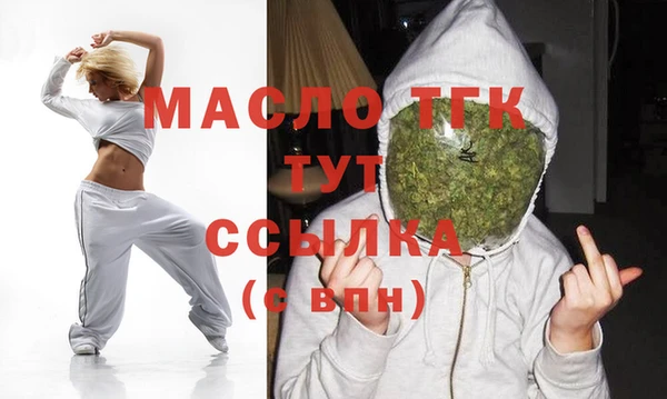 кокаин премиум Абинск