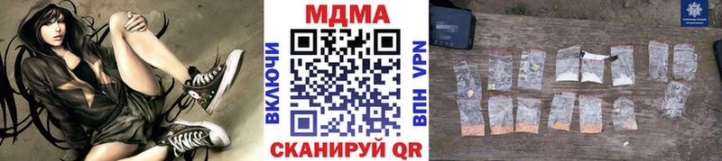 MDMA crystal  как найти закладки  Анапа 