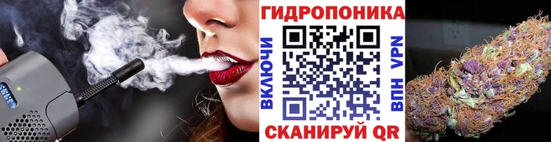 Марихуана план  маркетплейс телеграм  Анапа  купить наркотики цена 